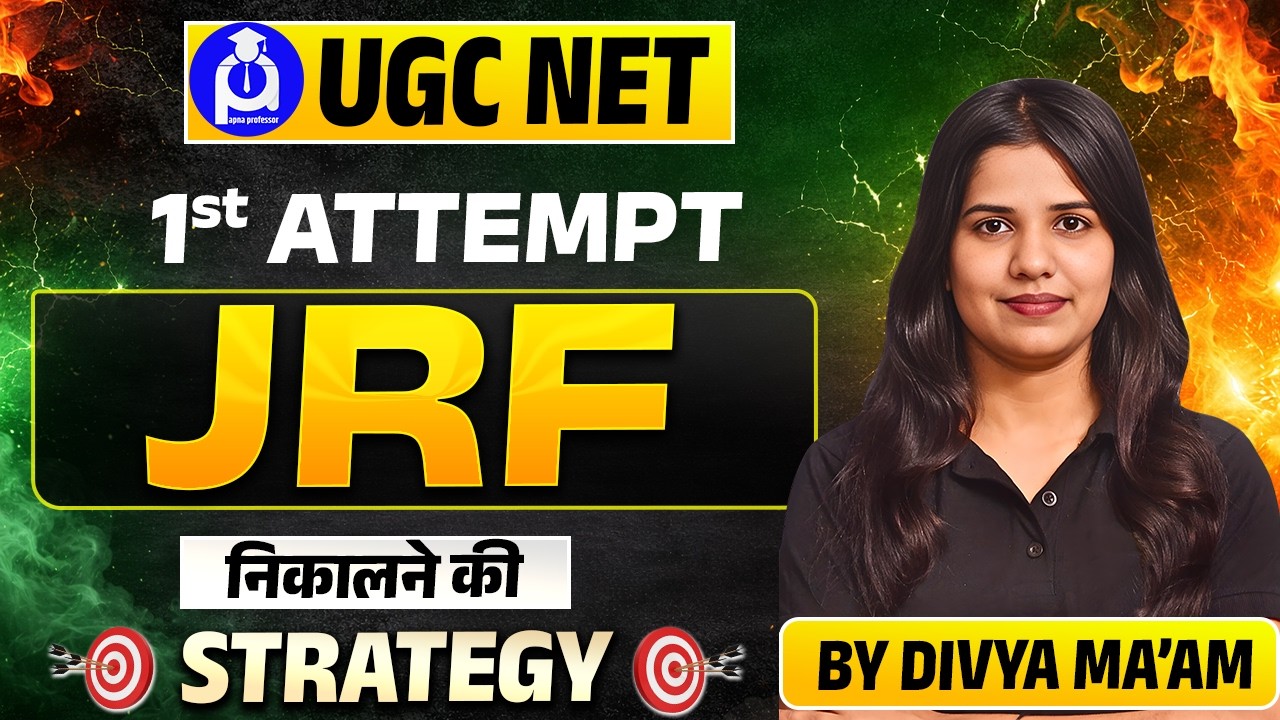 UGC NET JRF in 1st Attempt 🔥 | Complete Strategy to Crack UGC NET JRF