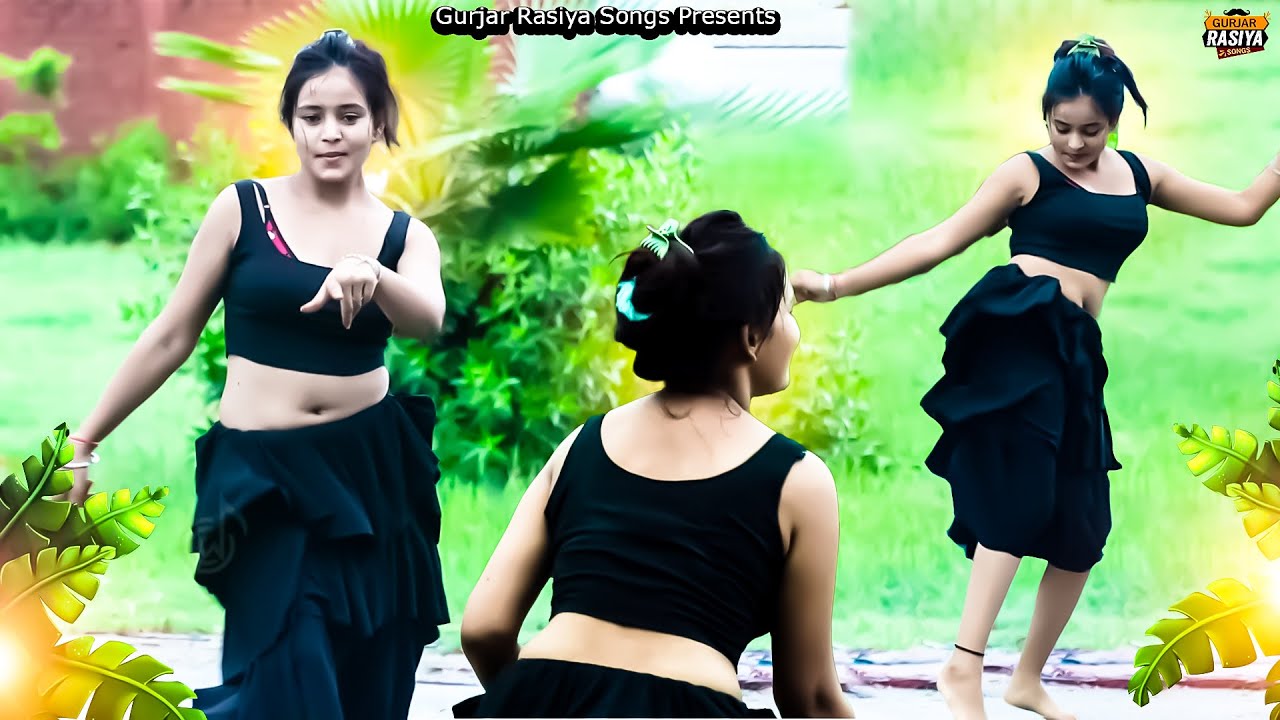 सबसे ज्यादा वायरल हो रहा है ये हॉट रसिया डांस #rasiya वीडियो वायरल - #hotrasiya2023 #Gurjar rasiya