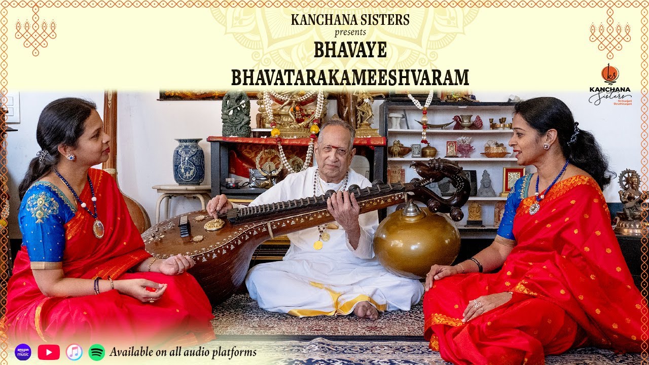 BHAVAYE || ROHINI || KANCHANA SISTERS || PROF. R. VISHWESHWARAN