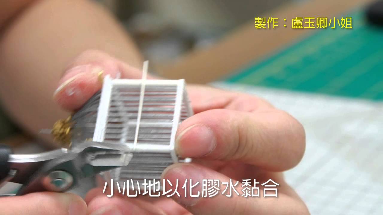 微縮藝術