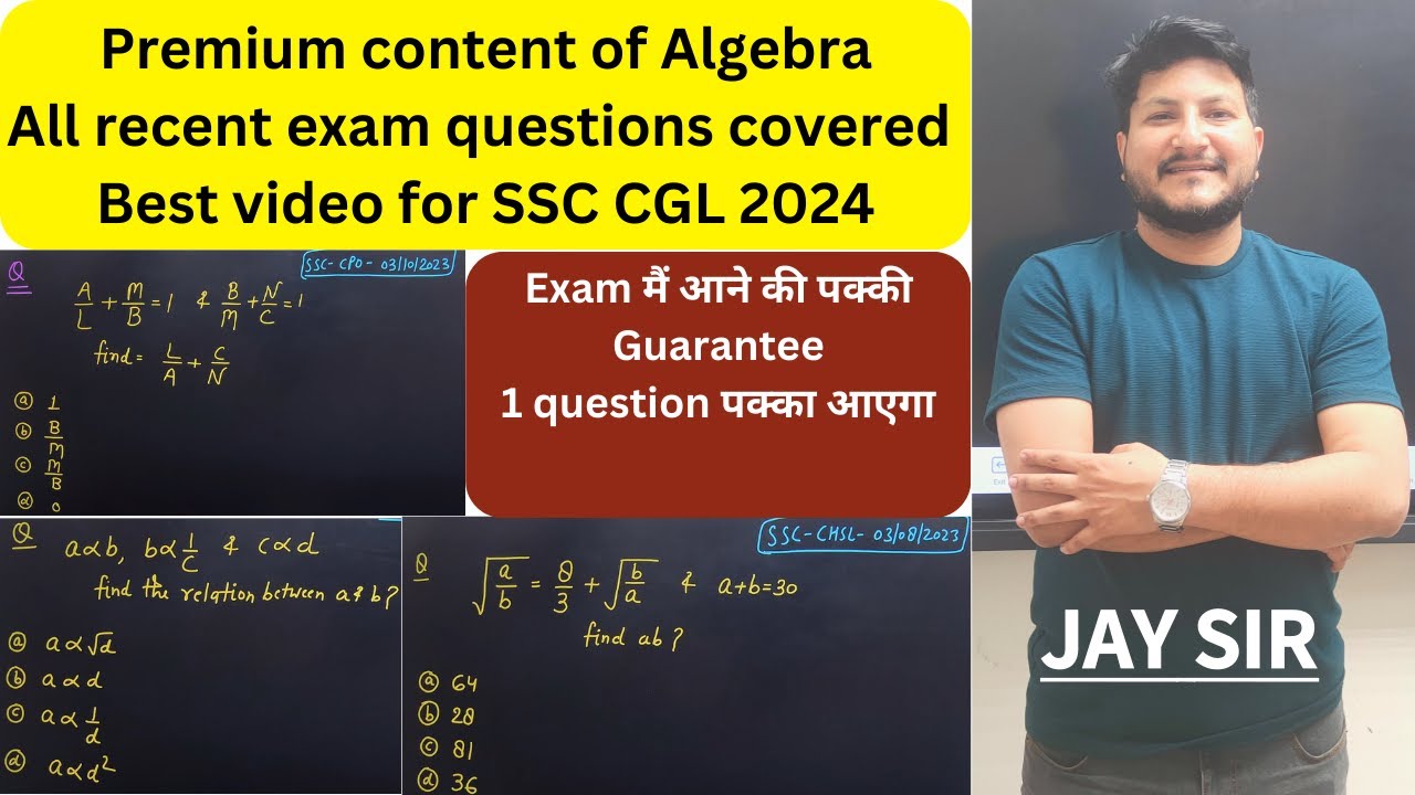 SSC CGL 2023 | Algebra questions | very important for upcoming SSC exams | Best explained by Jay Sir