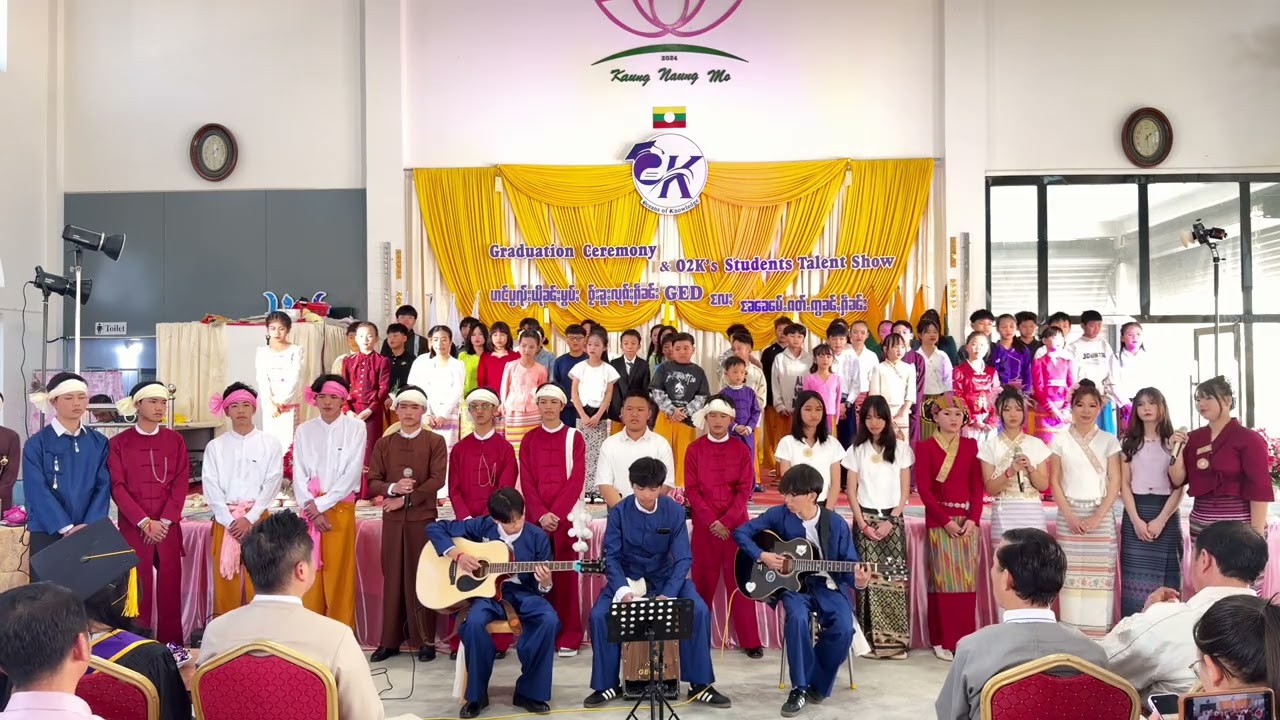မႂ်ႇသုင်ၶိူဝ်းတႆး