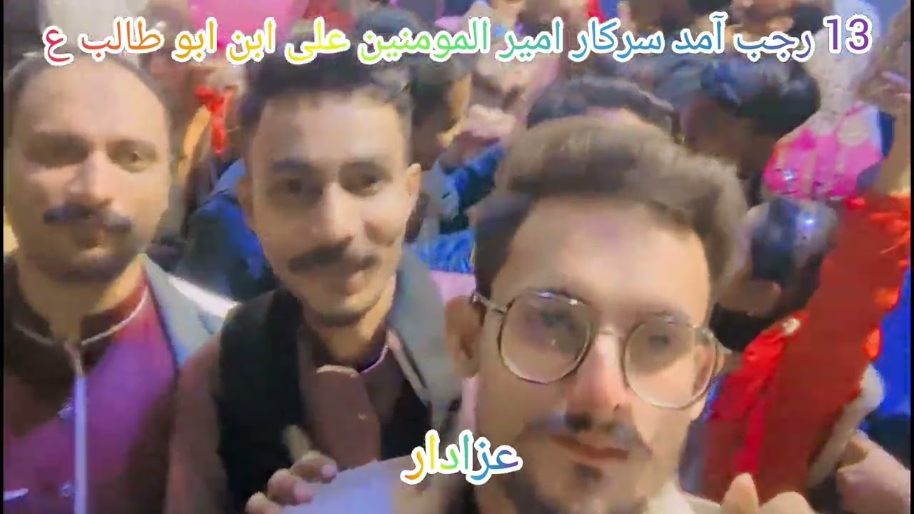 13 رجب آمد سرکار امیر المومنین علی ابن ابو طالب ع تمام مومنین کو بہت بہت مبارک ہو 🚩❤️