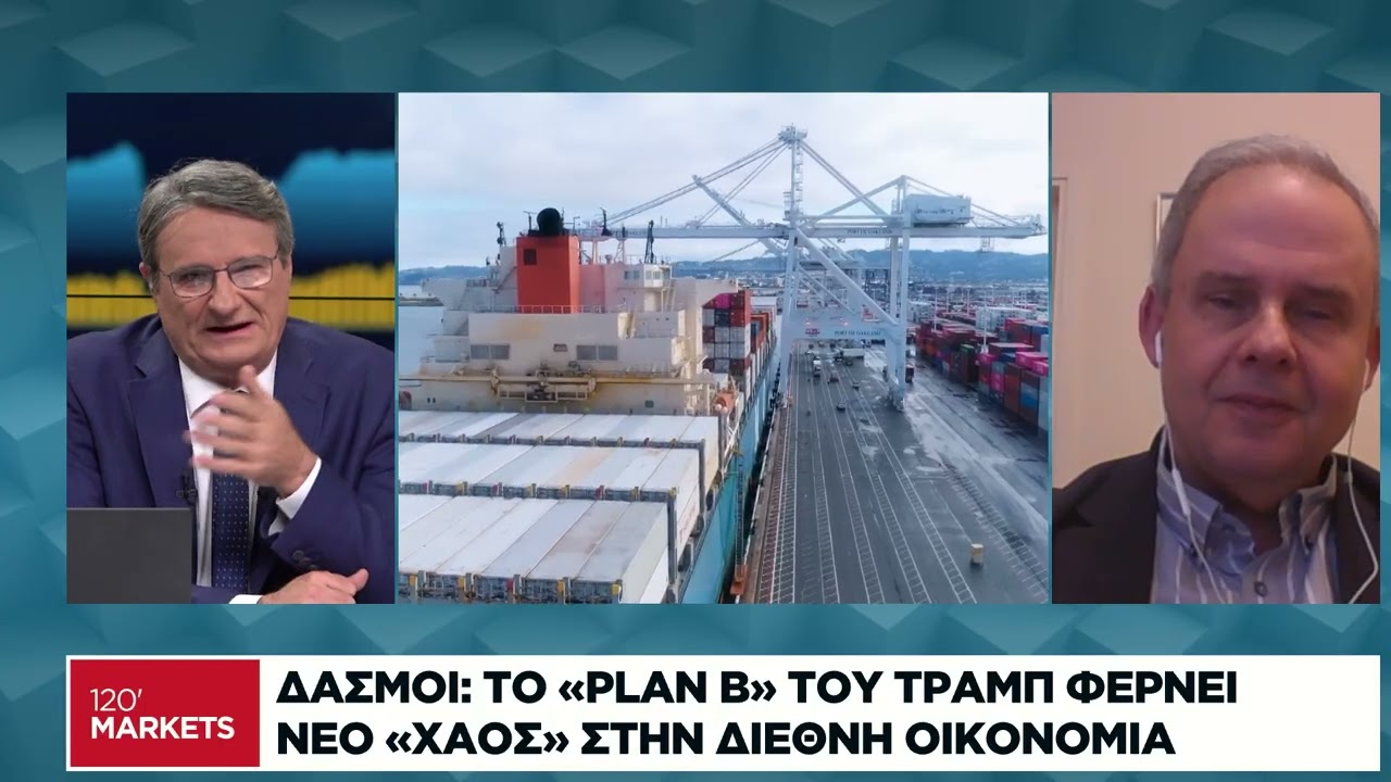 Η Ευρώπη αντιμέτωπη με τα νέα δεδομένα