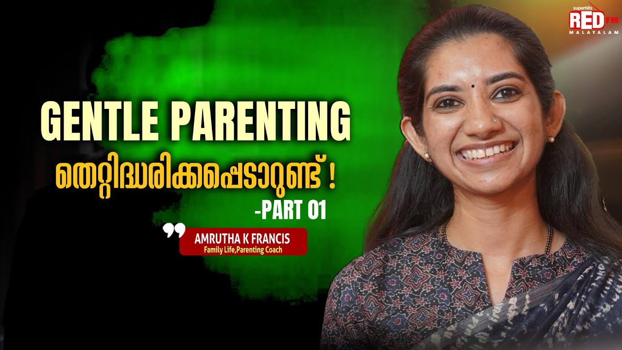 Amrutha K Francis | Inganeyum Chilar | RJ Soorya | Red FM Malayalam #parentingtips #parenting