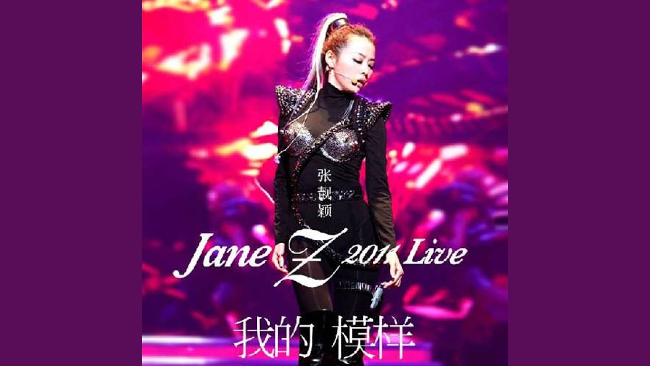 画心 (Live)