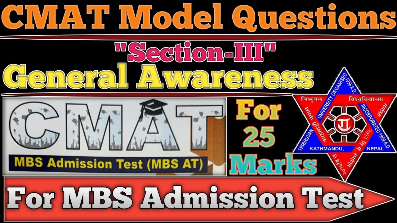 CMAT Exam Preparation for MBS||CMAT Model Questions with Answers 
