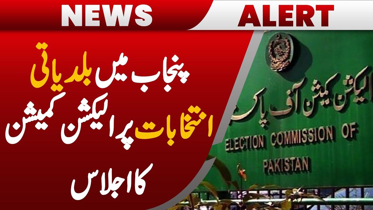 Election Commission Holds Crucial Meeting on Punjab Local Govt Elections | Pakistan News