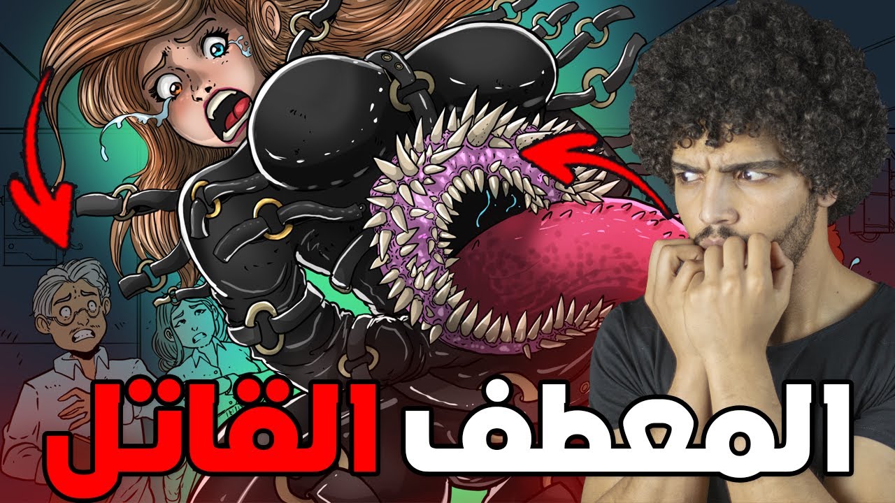 داخل هذا المعطف سر مرعب حقيقة الكيان الغامض اس سي بي 482