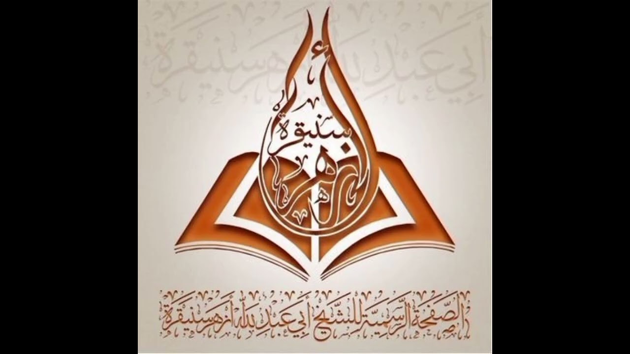 نعمة أمن الأوطان