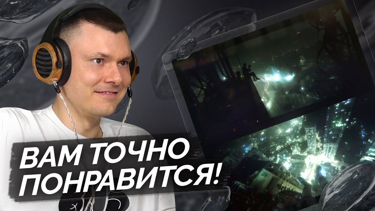LXNER — me | Разбор альбома