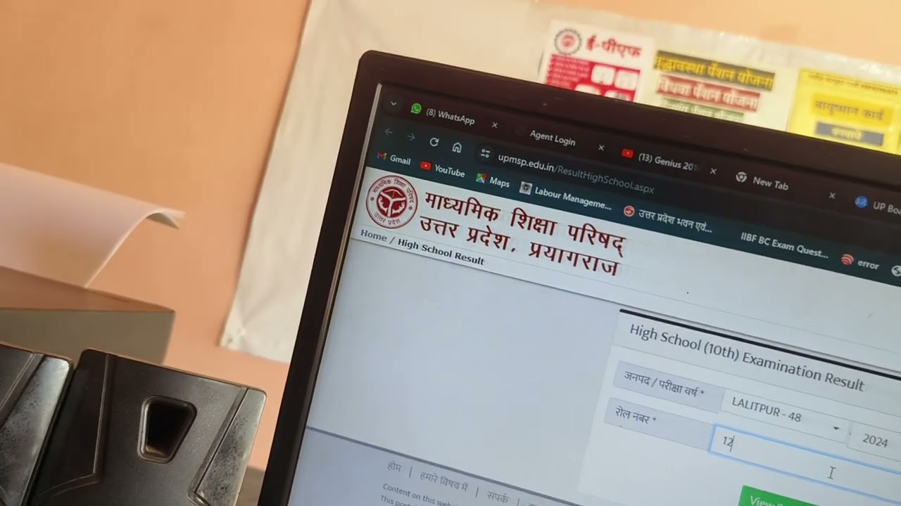 10th 12th result 2024 Up board result 2024 | upmsp exam result 10 12 th