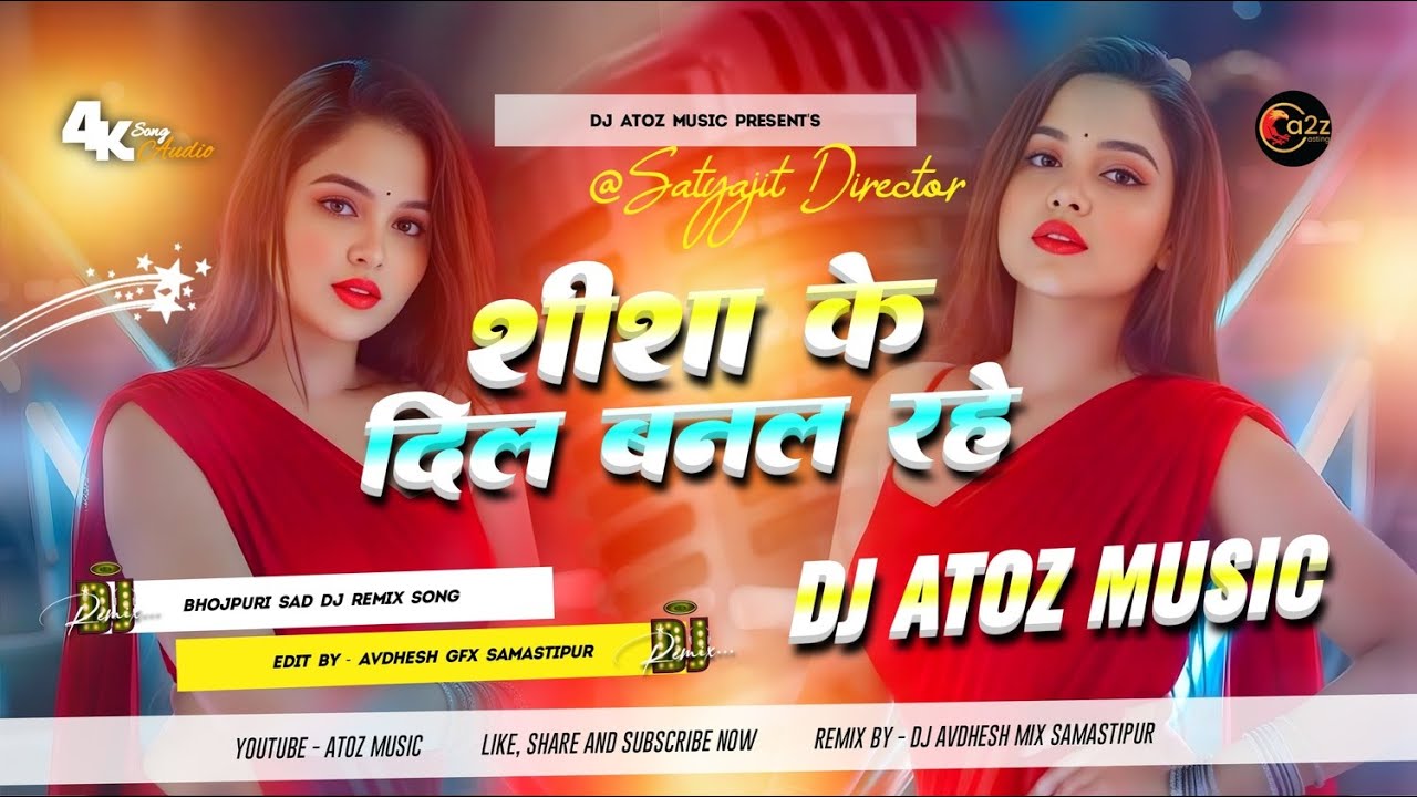 Sheesha Ke Dil Banal Rahe DJ Remix | Bewafai Mix 2026 | Hindi DJ Remix Song