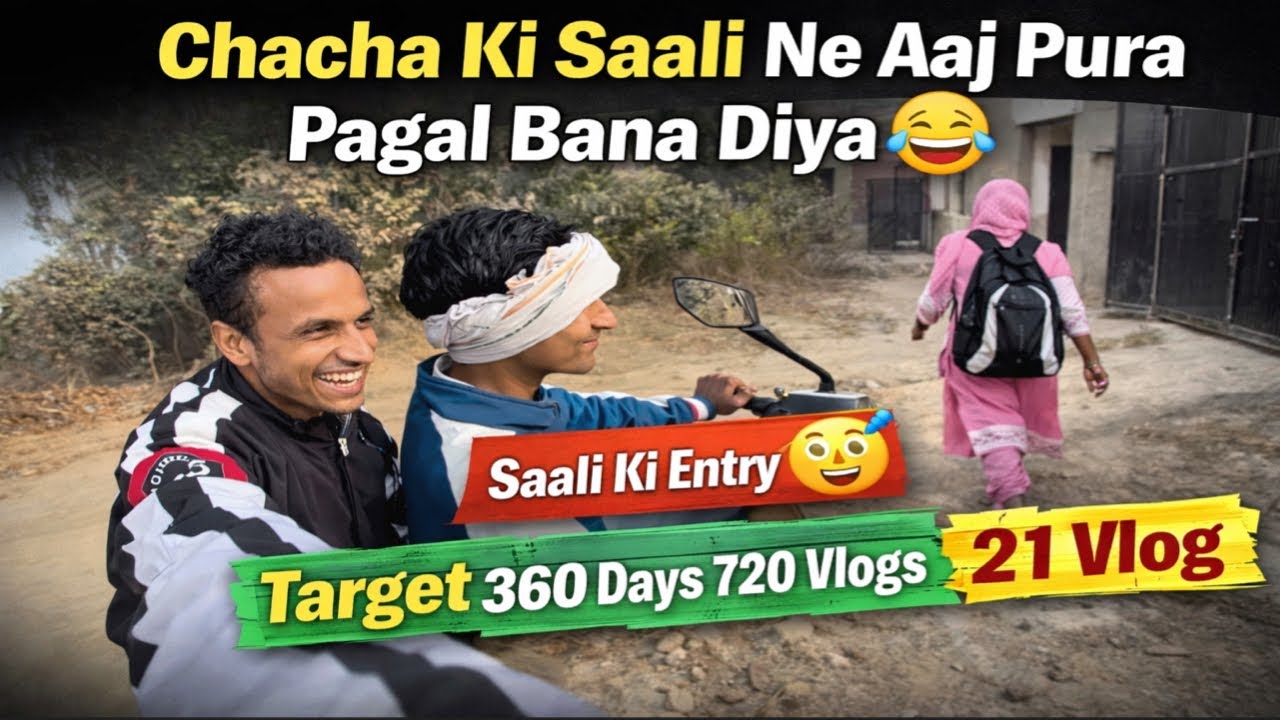 Chacha Ki Saali Ne Aaj Pura Pagal Bana Diya 😂