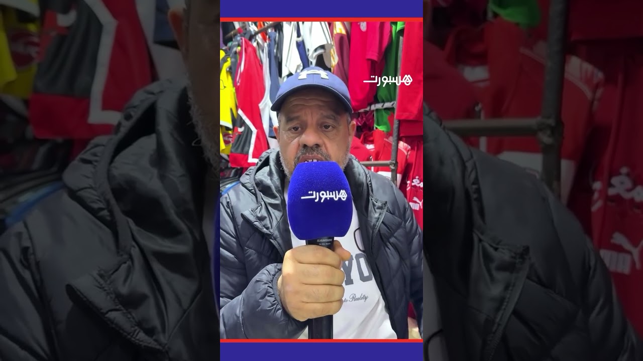 الإخوان عزمي: نشكر القجع والركراكي لي جابو لينا كأس إفريقيا 

#Viral_video