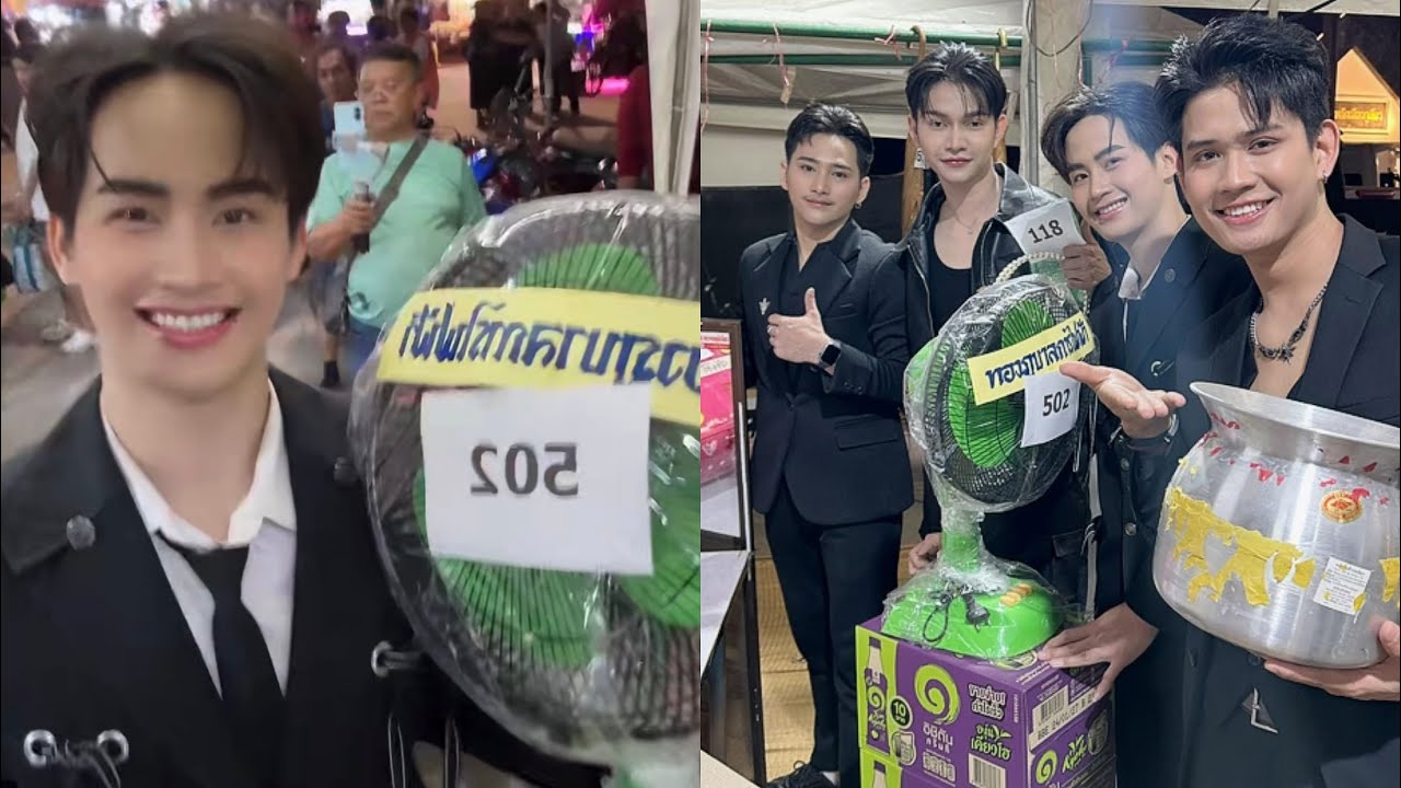 เหมาๆสอยดาวการกุศล “ต้าวหยอง” ได้อะไรบ้าง!!? อิ่มบุญ อิ่มใจ 