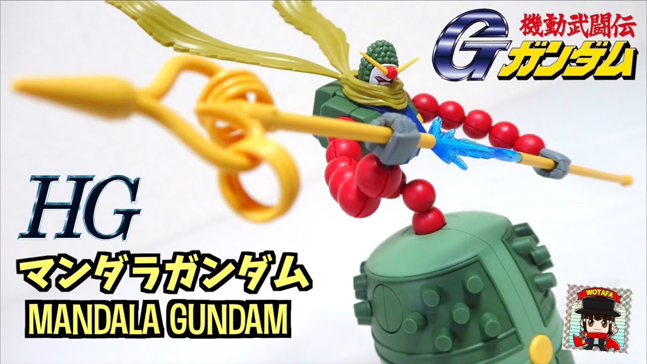 炎獄烈風！【HG マンダラガンダム  機動武闘伝Gガンダム  】異形なプロポがかっこいい ヲタファのガンプラレビュー / G GUNDAM HG 1/144 MANDOR GUNDAM