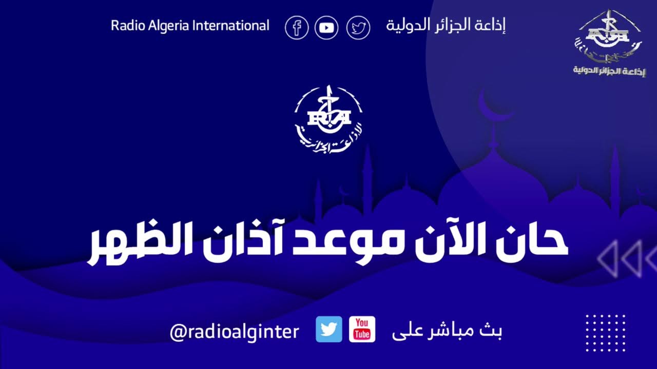 نقاش 18/03/2026 الحرب على ايران اوروبا ترفضالاصطفاف مع واشنطن . أي انعكاس على حلف شمال الاطلسي