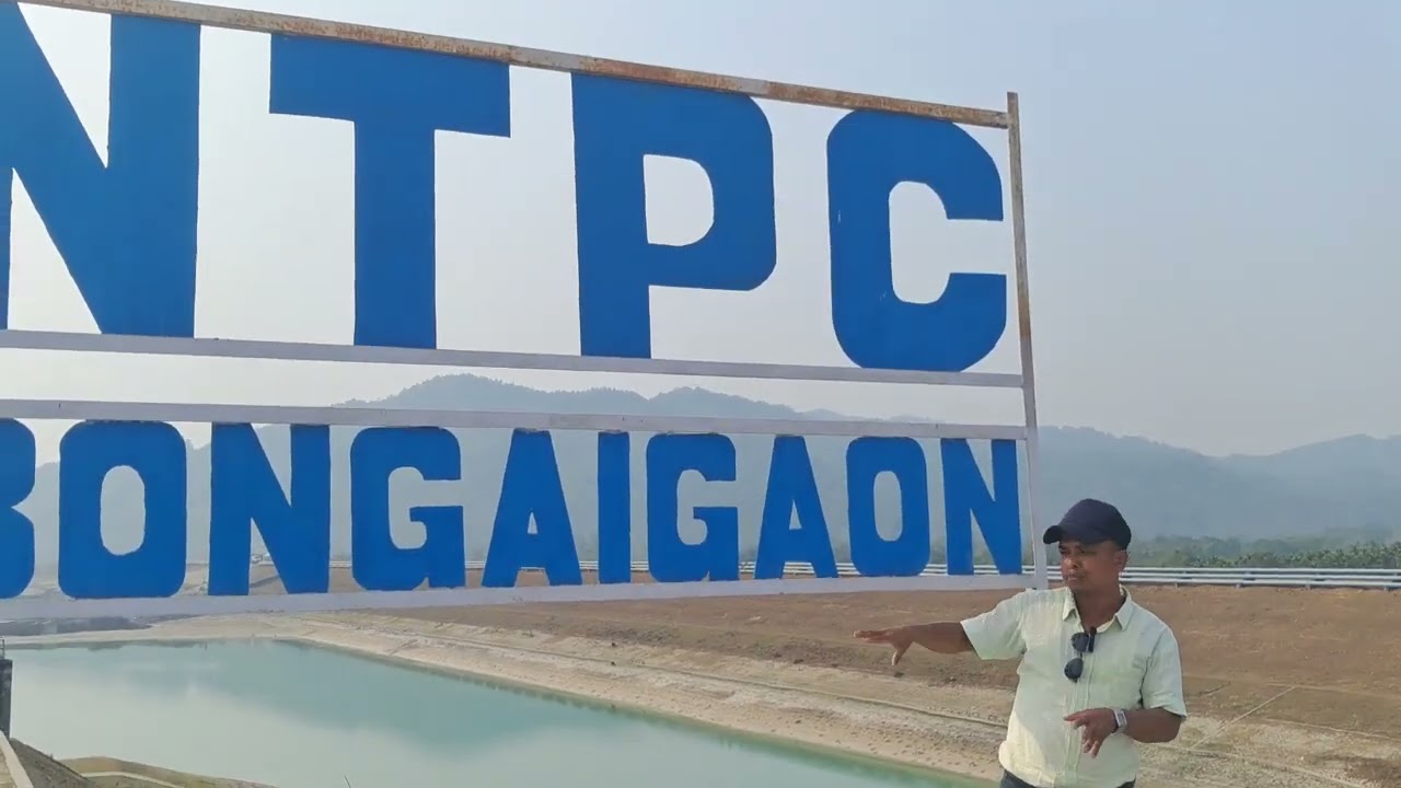 About NTPC Bongaigaon coal ash ponde
