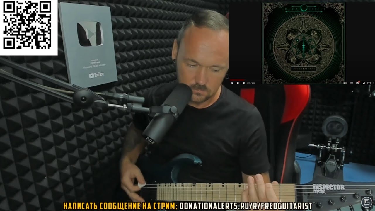 FREDGUITARIST СТЁР В ПОРОШОК MELODIC DEATH METAL ГРУППУ HALO EFFECT!
