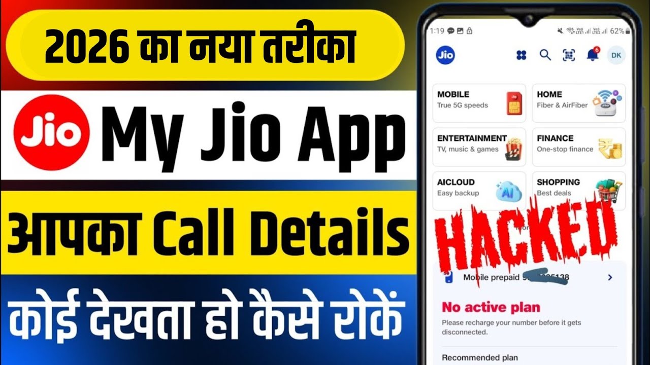 [New Update] How to Unlink Jio Account from Another Phone | Logout my Jio Account from other Devices
