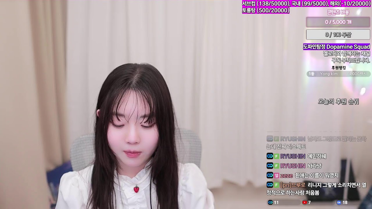 리니지 클래식 너무 재밌다! _ 케레니스 요정
