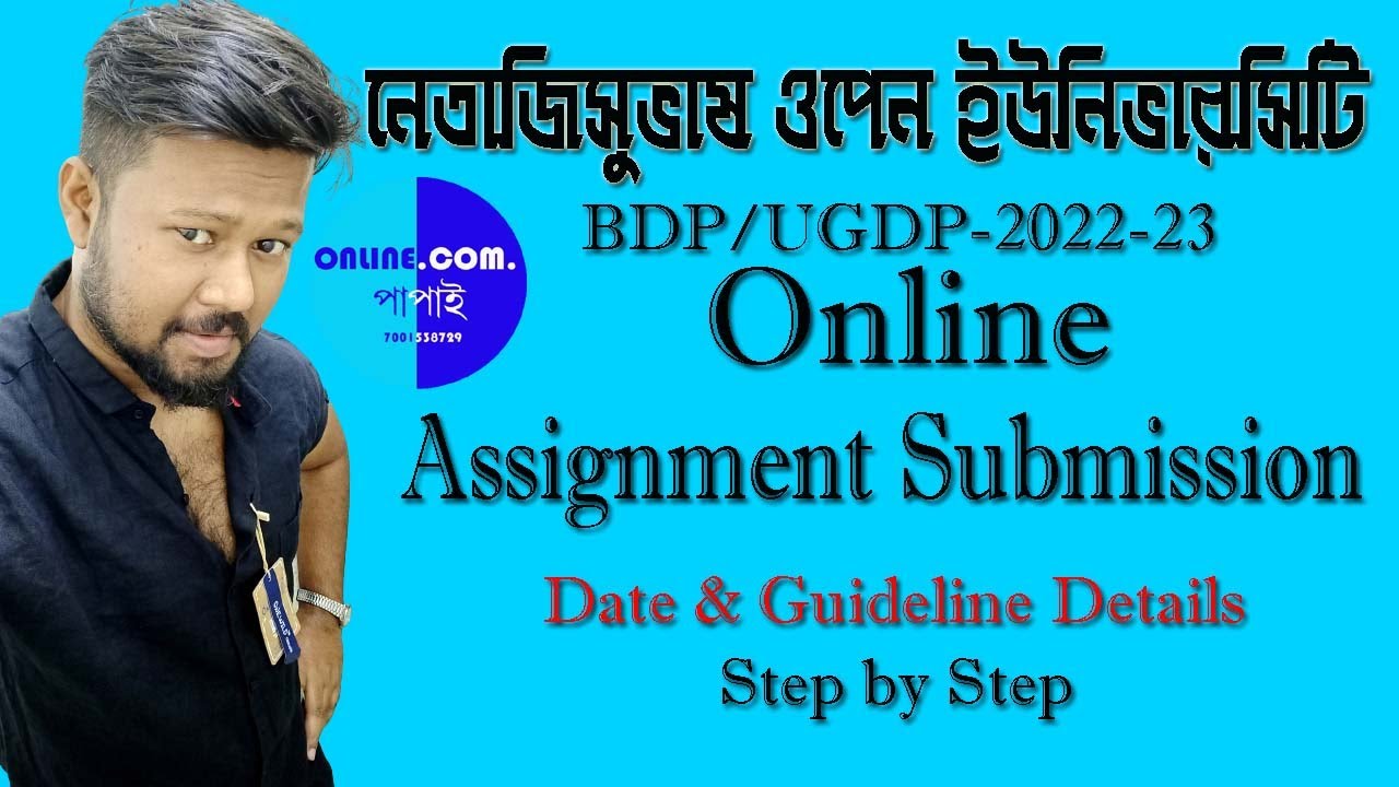 NSOU Online Assignment Submission for BDP AND UGDP 2022-23 STUDENTS/full guideline step by step date