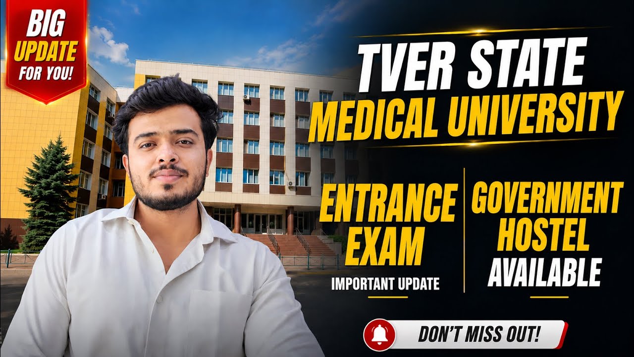 Tver State Medical University 2026 | Entrance Exam & Government Hostel Seats