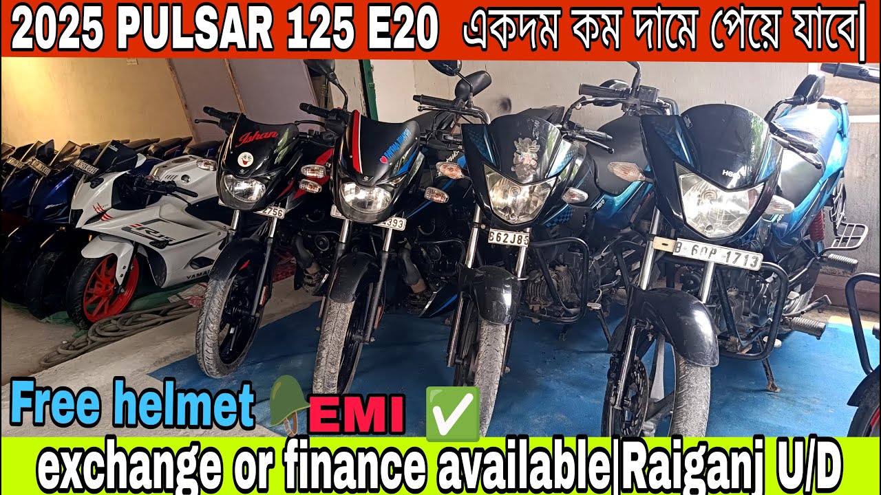 একদম কম দামে পালসার 125|সাথে থাকছে হেলমেট আর ফাইন্যান্স ব্যবস্থা|call 8250462332 sahil