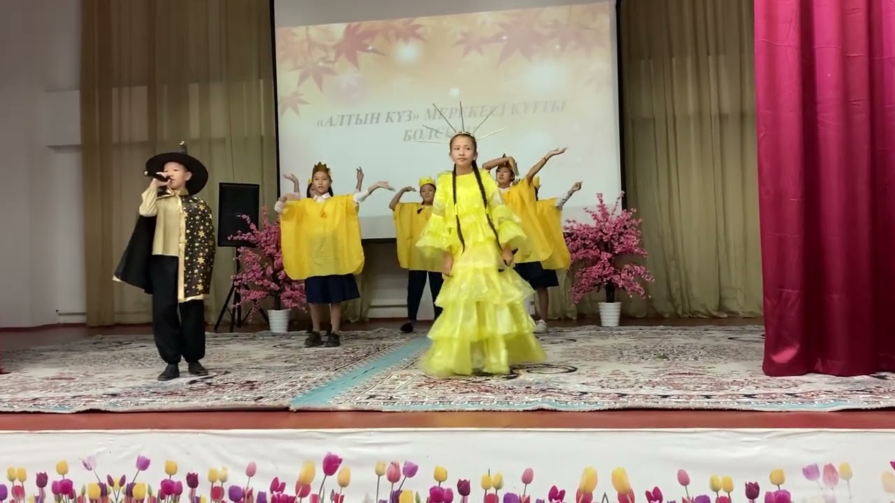 Алтын күз таныстыру
