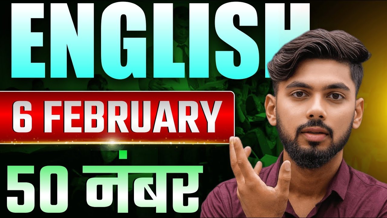 English Subjective ये काम करो ✅ || 6 february english viral questions 2026 || Katty Bhaiya 