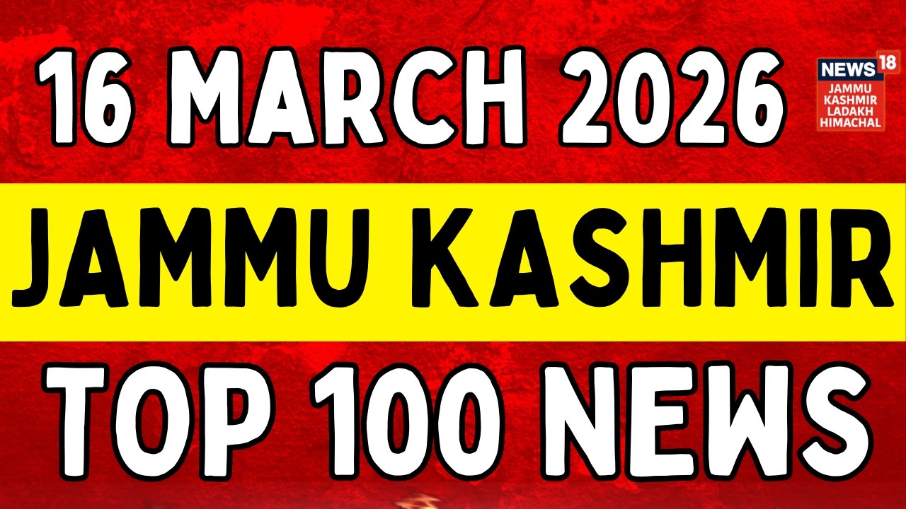 Jammu Kashmir TOP 100 News | Pakistani militant killed in Kashmir | Omar Abdullah