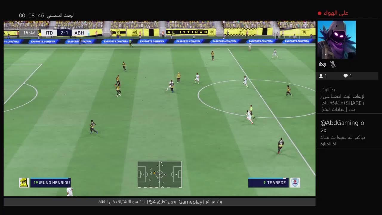 بث مباشر الاتحاد السعودي ×الخليج|روشن السعودي |محاكاة فيفا ٢٣