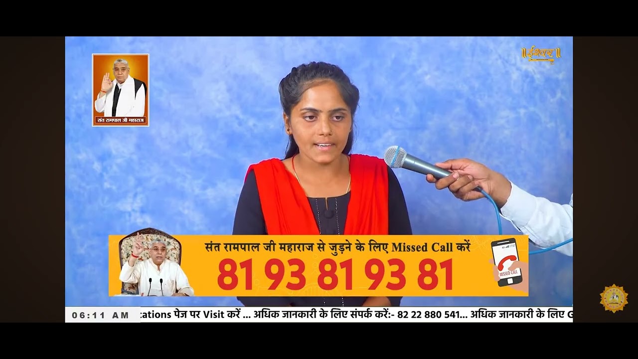 Bandi chhod satguru Rampal Ji Bhagwan Ji ki Jay Ho Satya Gyan 🙏🏻🙏🏻🙏🏻🙏🏻🙏🏻🥰🥰🥰🥰