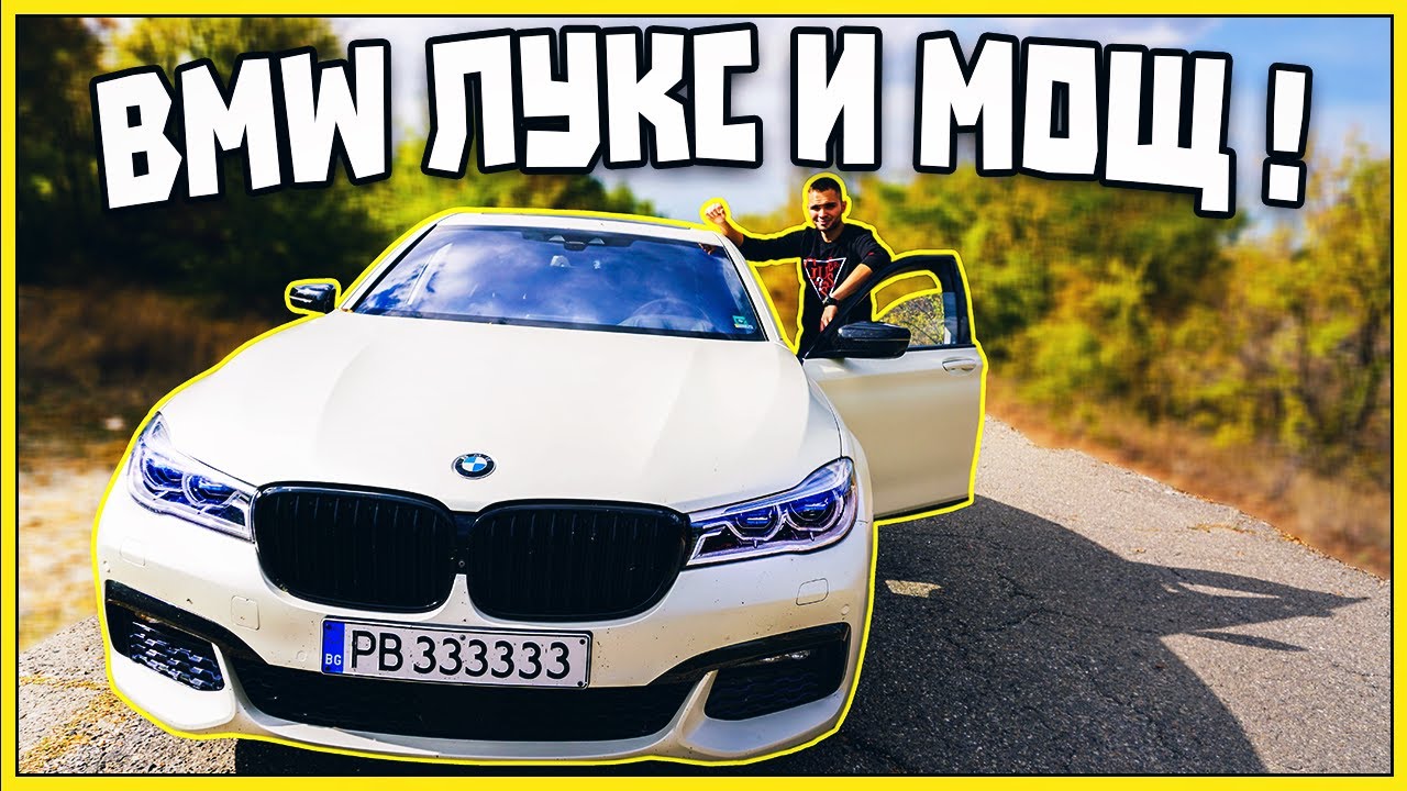 ЛУКС И МОЩ !  BMW 740D XDRIVE