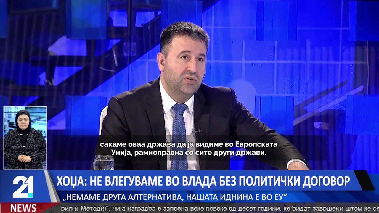 #21ВЕСТИ 16:00  | 03.2.2026