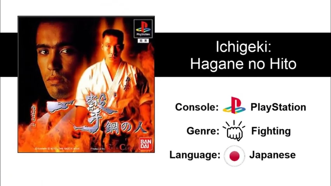 Ichigeki: Hagane no Hito [PS1]