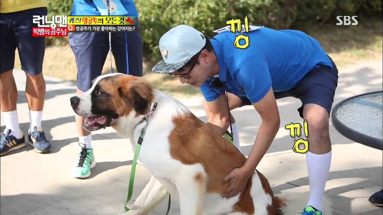 런닝맨(지효공주 쟁탈전) 20130915 다시보기 #1(10)