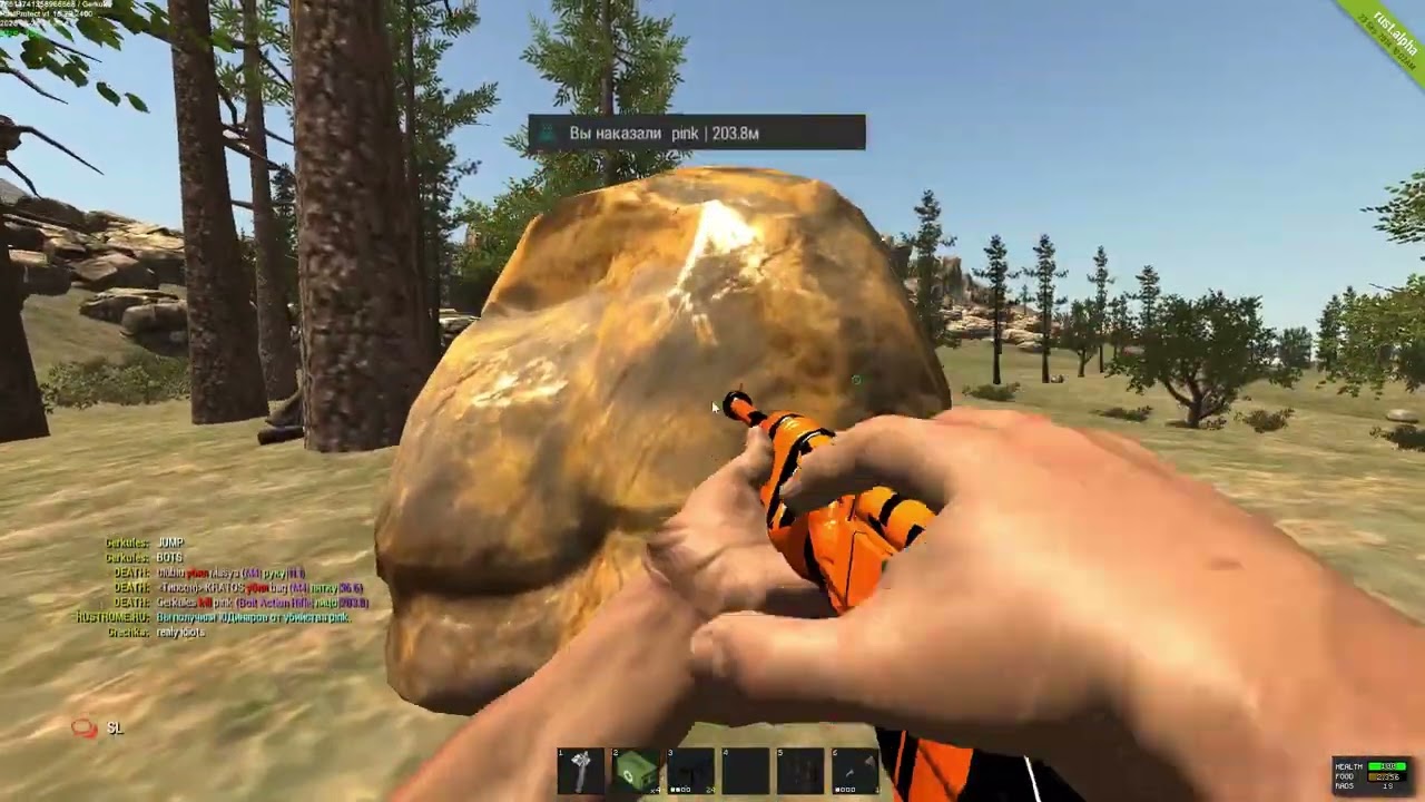 rust legacy | fight fight fight