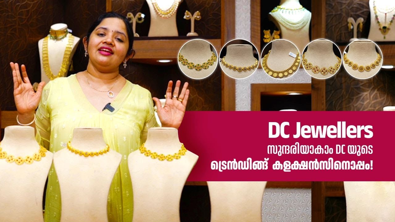 Shine Bright in Our Trendy Neck Piece! #dcjewellers #antiquejewellery #bridalwear #necklace_design
