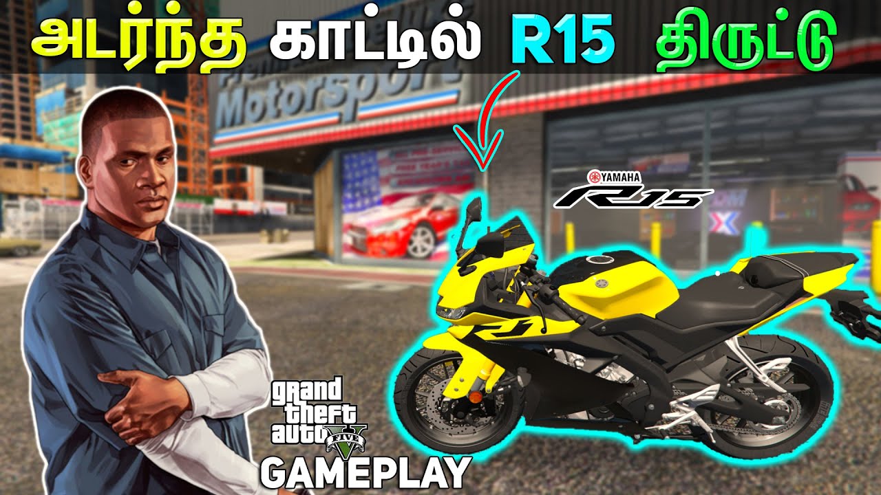 STEALING R15 BIKE IN GTA 5 - SUPER BIKE STUNT | GTA V TAMIL GAMEPLAY