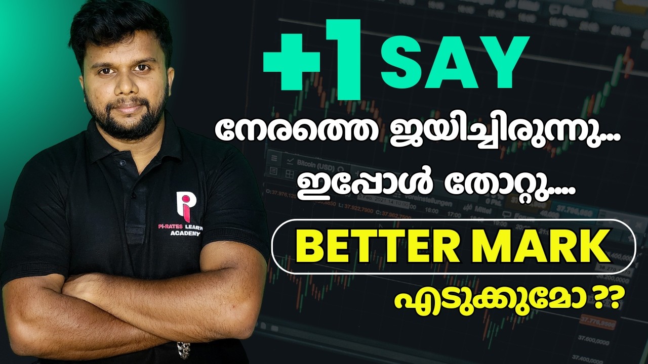 PLUS ONE SAY 2026 | Should I take BETTER marks? Will I lose the marks I got earlier?