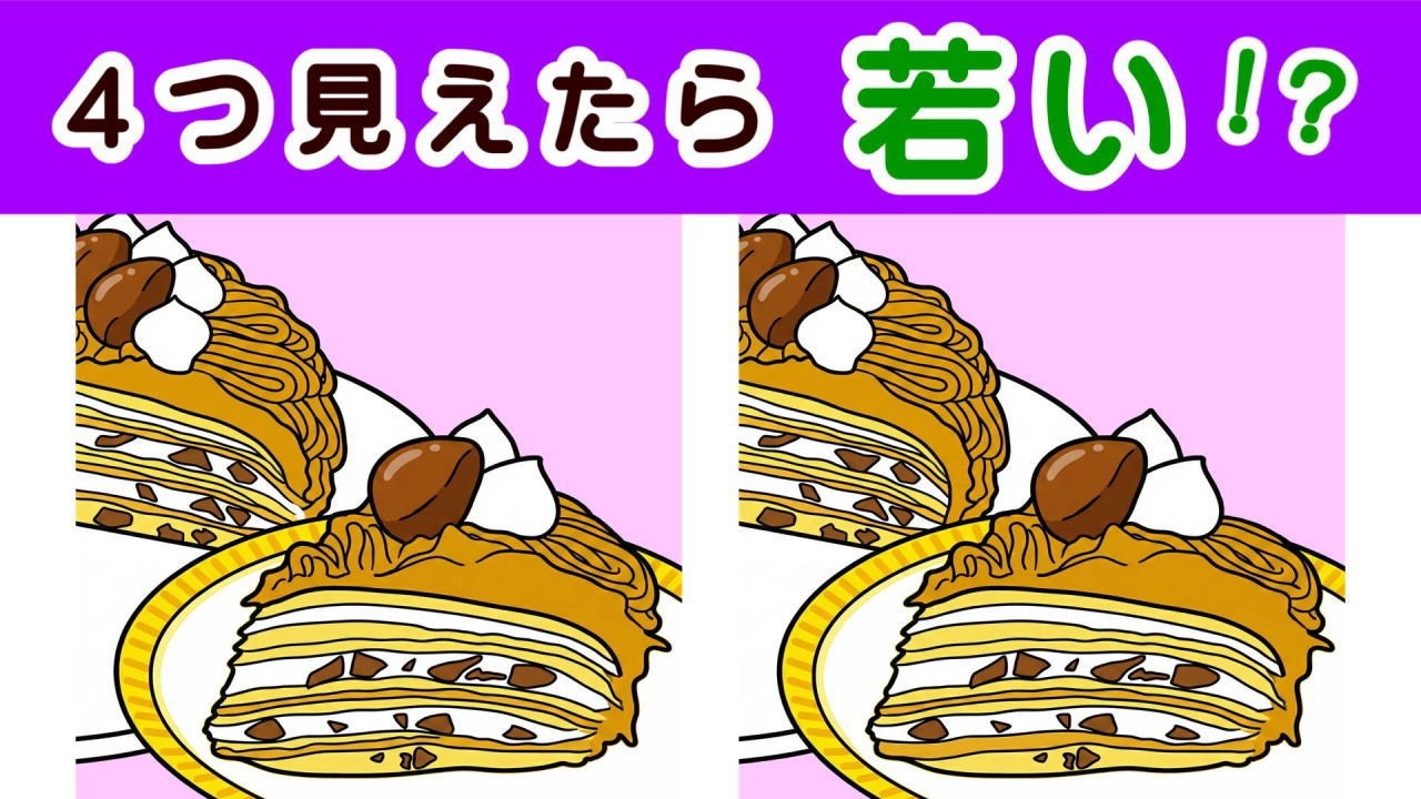 【間違い探し・４箇所】  可愛い動物たちのイラストで楽しく脳トレしよう。ただし最後は激ムズ！ ２０個全部見つけられれば脳年齢３５才！？#543