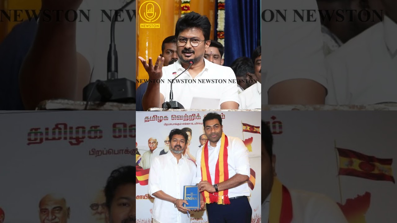 Black Ticket வித்தவன் எல்லாம் அமைச்சரா இருக்கான்.! Udhayanidhi Stalin Speech about CM Vijay