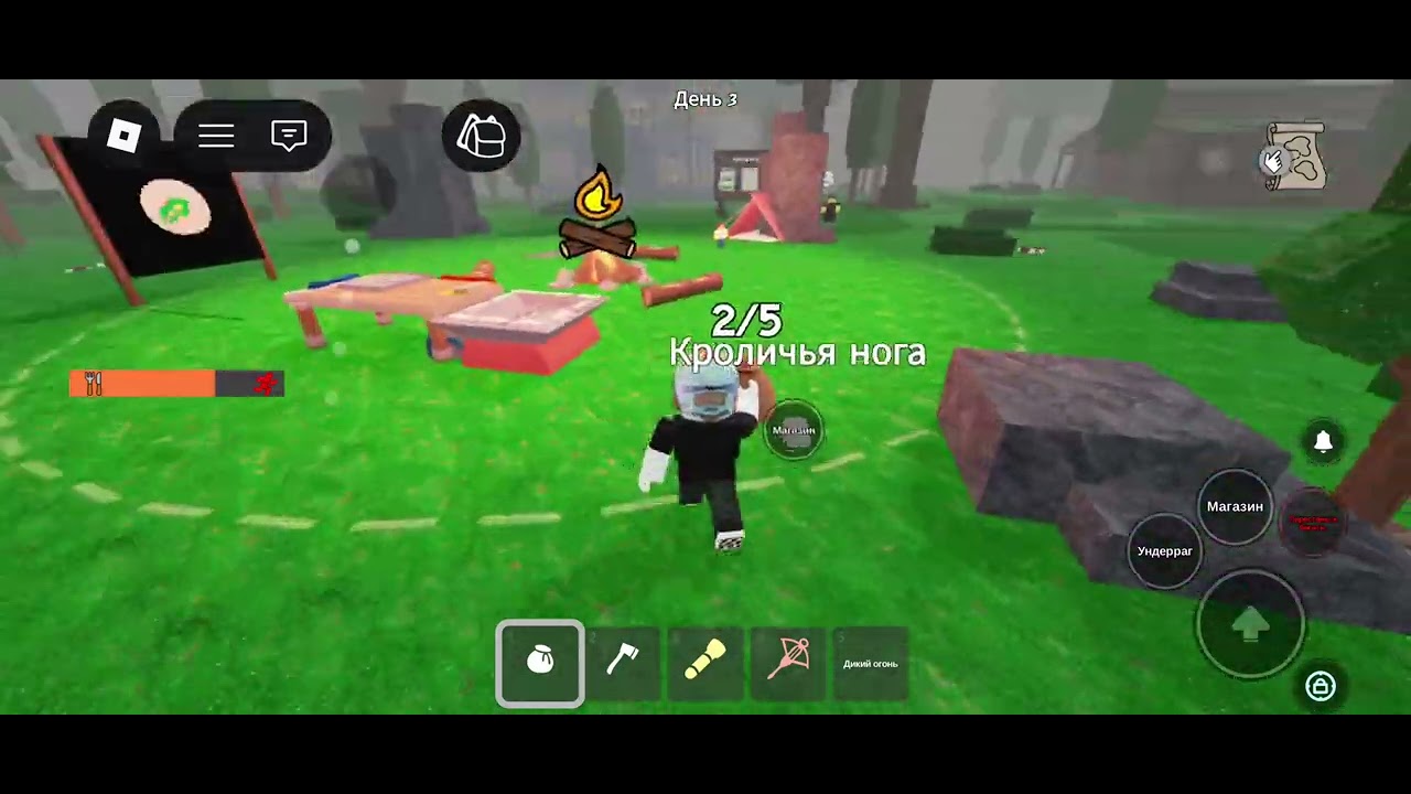 Играю в 99 ночей в лесу в Roblox. 3 часть.
