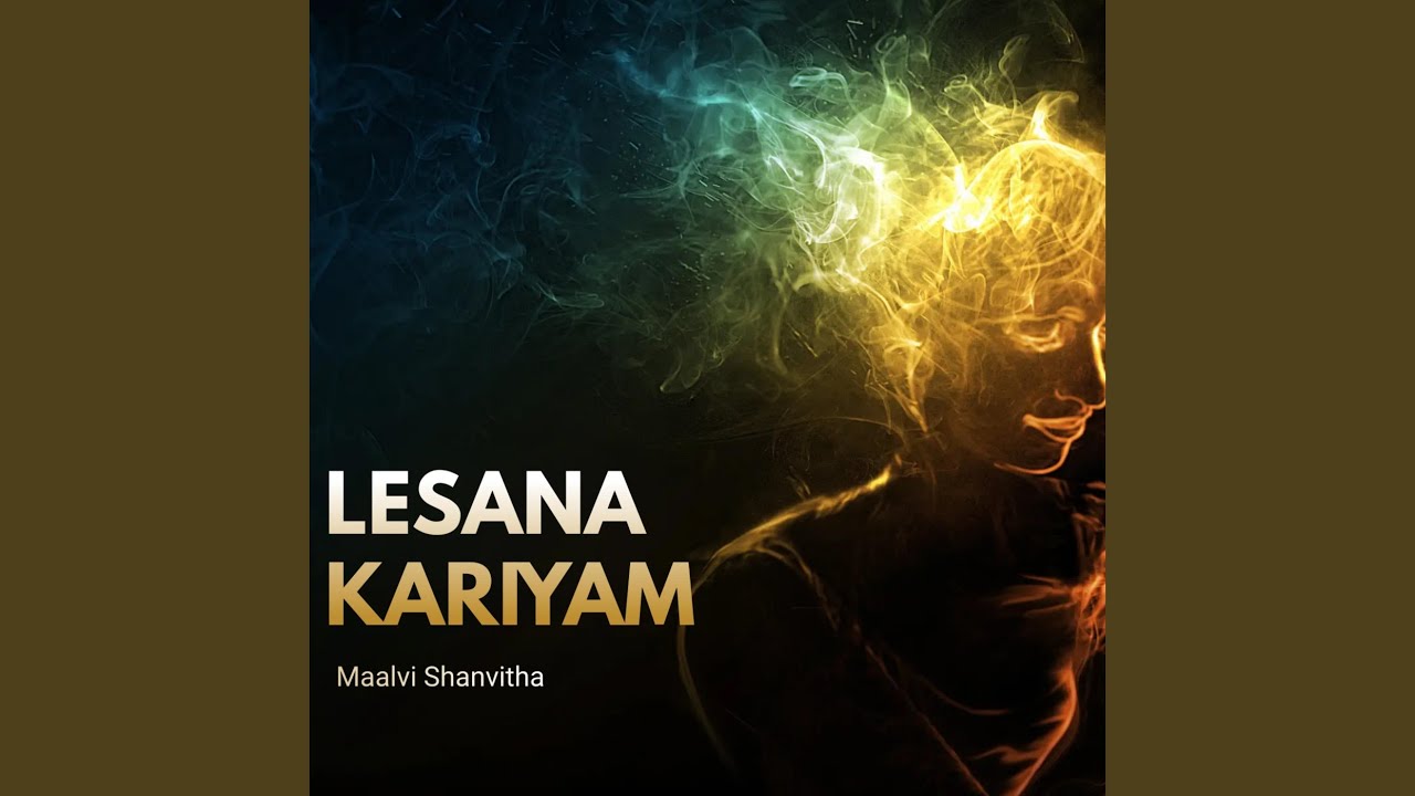 Lesana Kariyam