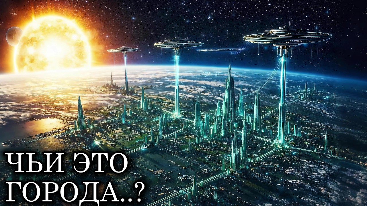 Следы ТОГО, ЧТО могло ЖИТЬ на ЗЕМЛЕ ДО НАС, УДИВЛЯЮТ учёных
