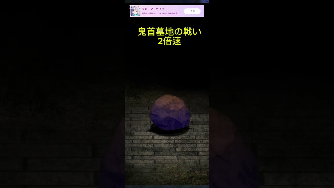 青鬼XのボスBGMを倍速にしてみた それぞれ約1分耐久作業用BGM【改訂版】