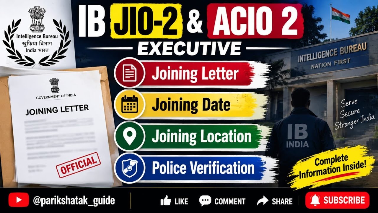 IB JIO-2 & ACIO-2 Executive Joining Letter OUT 🔥 Joining Date, Location & Police Verification