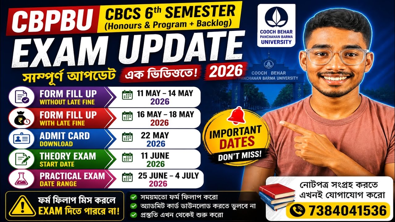 🚨 CBPBU CBCS 6th Sem Exam 2026 | Form Fill Up + Admit Card + Exam Date